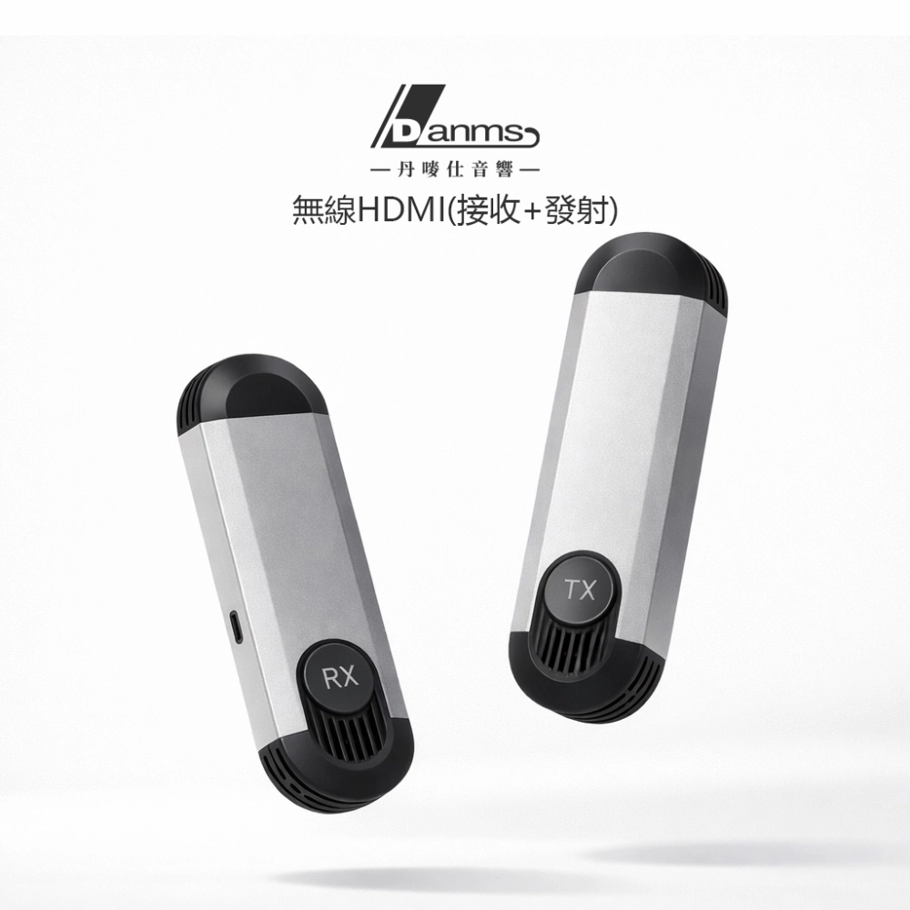 【丹嘜仕配件】無線HDMI 長距HDMI 高清輸出 接收器&發射器 電腦同步螢幕 電視投影儀 點對點無線接收 G69-TX