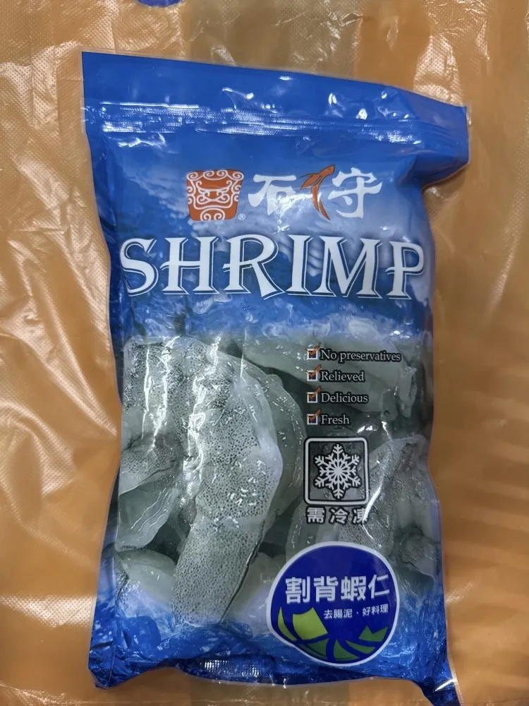 石狩大白蝦仁