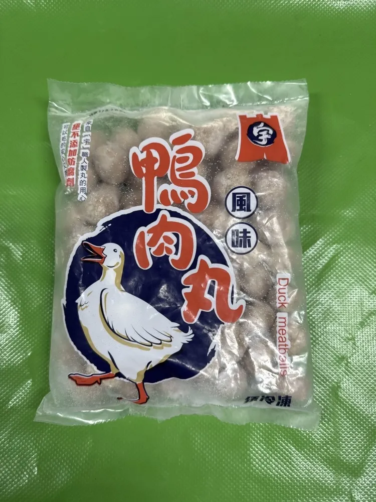 鴨肉丸