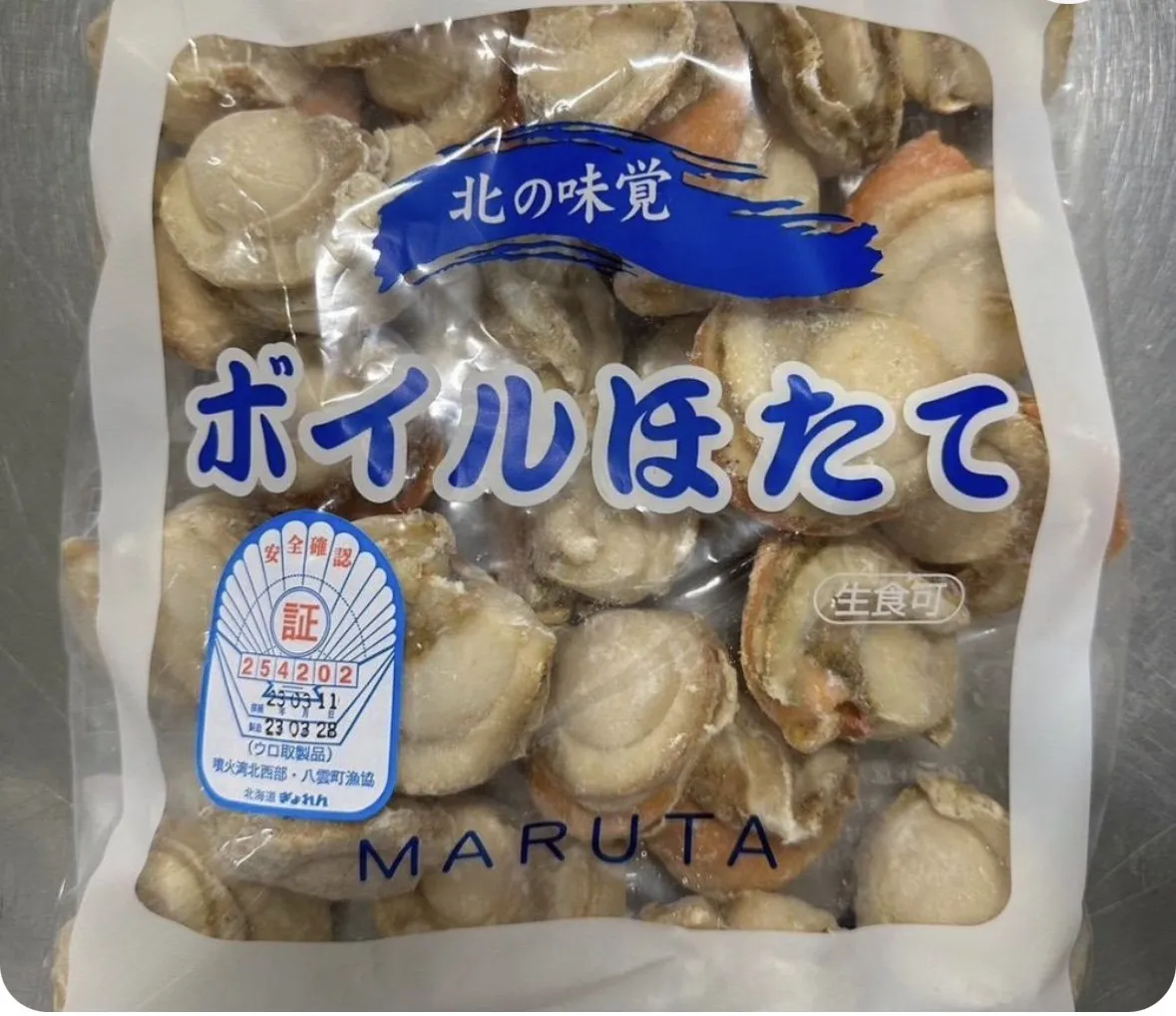 日本熟凍帆立貝