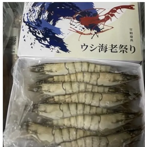 草蝦