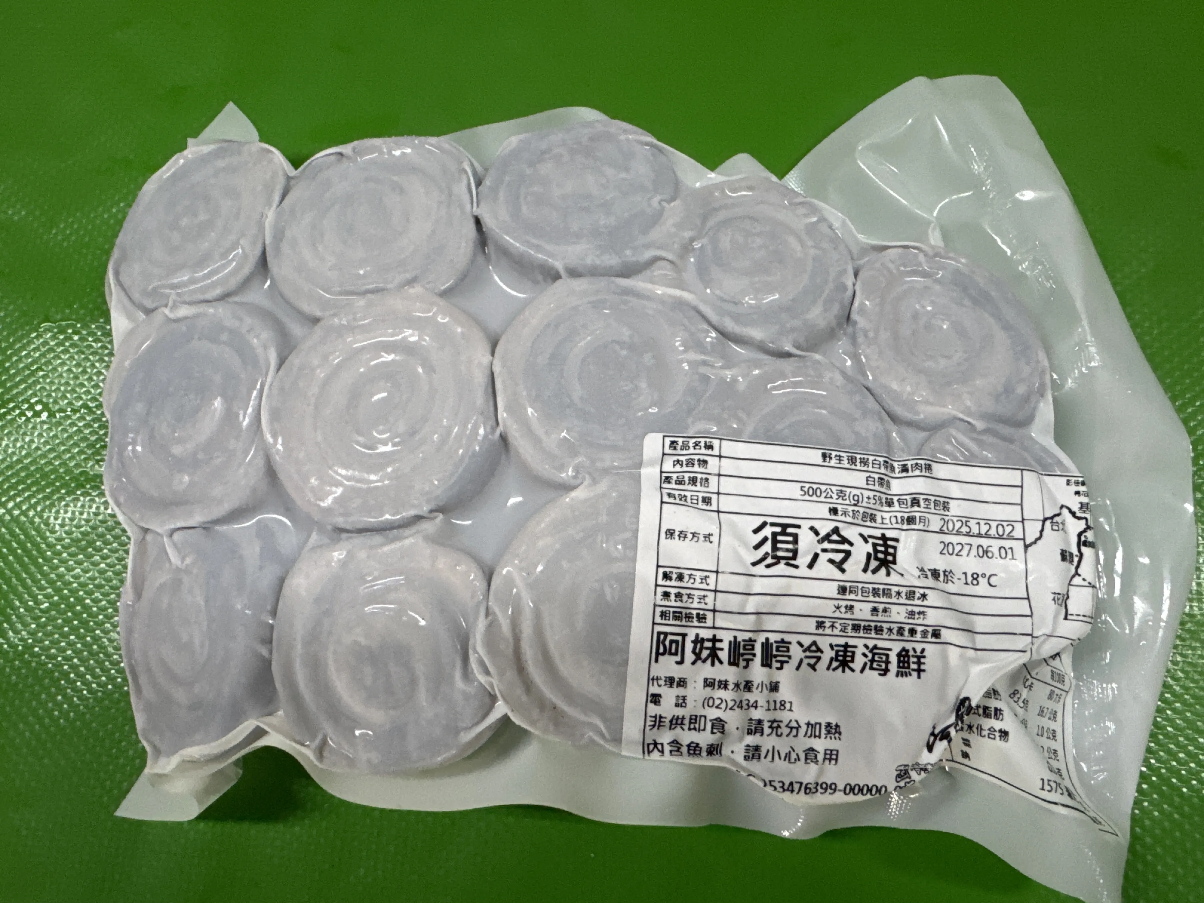 白帶魚卷