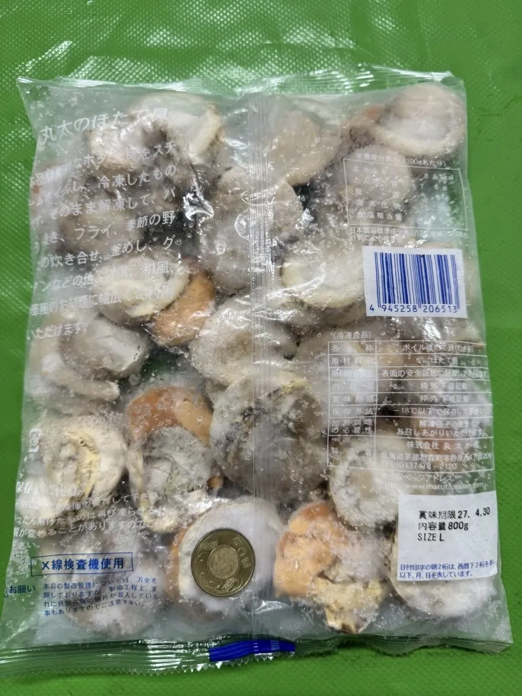 日本熟凍帆立貝