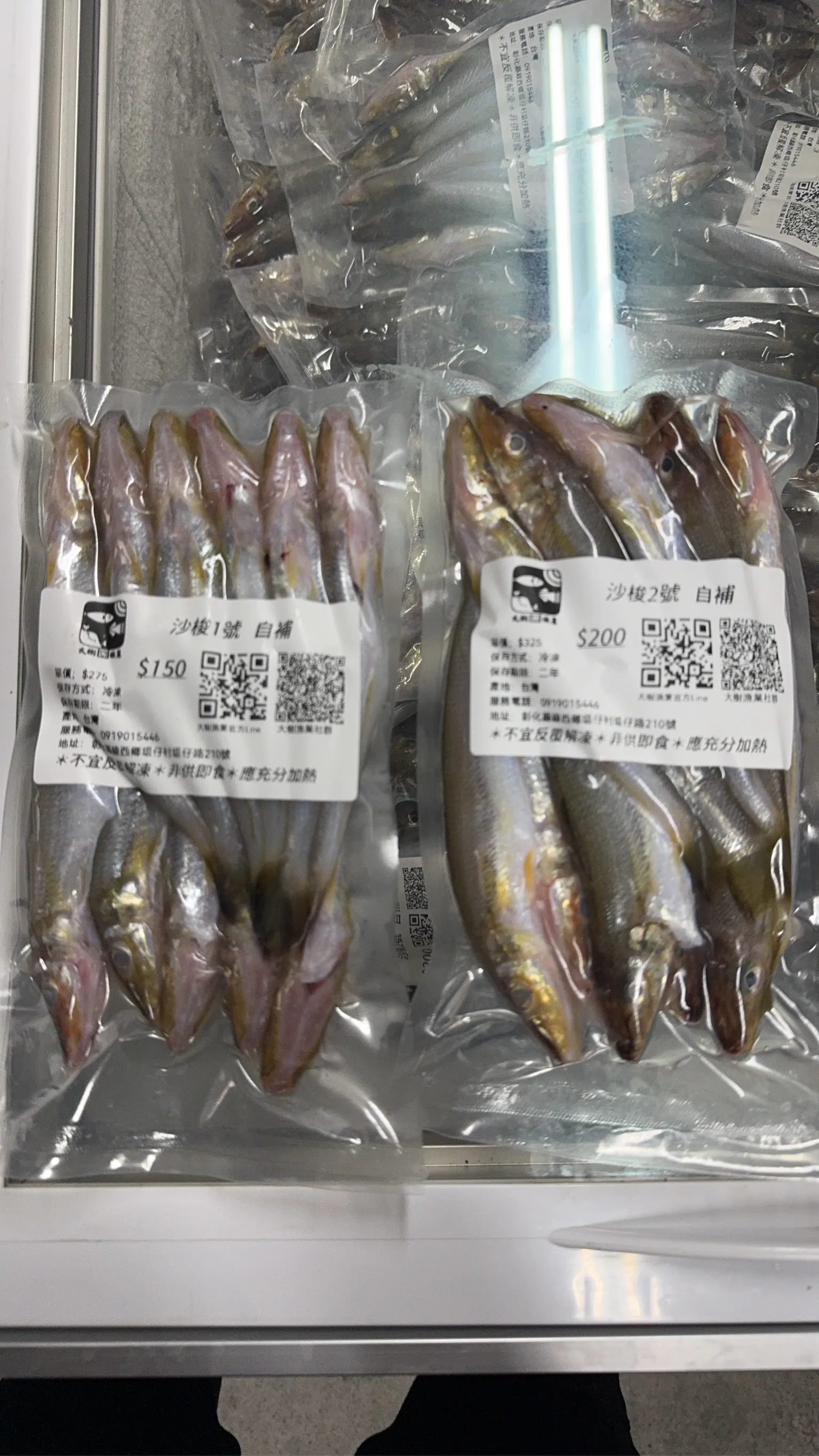 沙梭