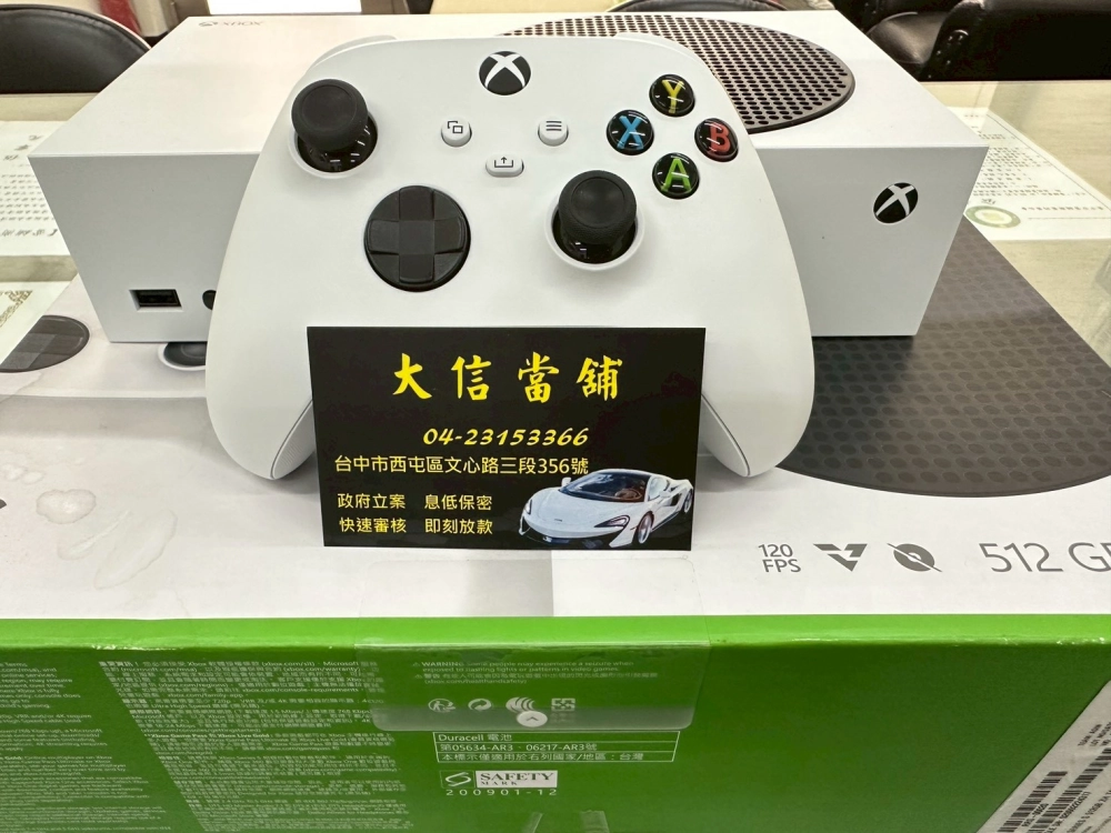 Xbox series S 512GB 單主機 