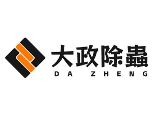 大政病媒防治
