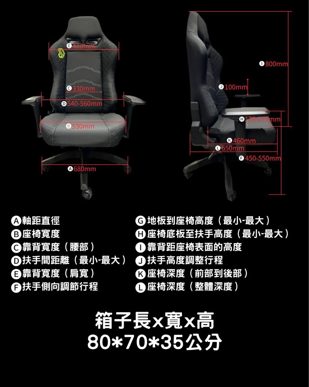 DD灰色電競椅
