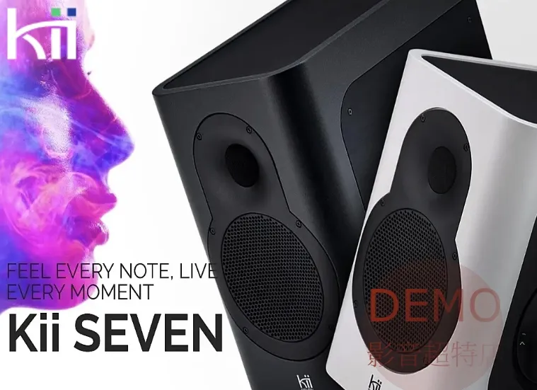 Kii Audio Seven 無線主動式串流喇叭 請來電洽詢