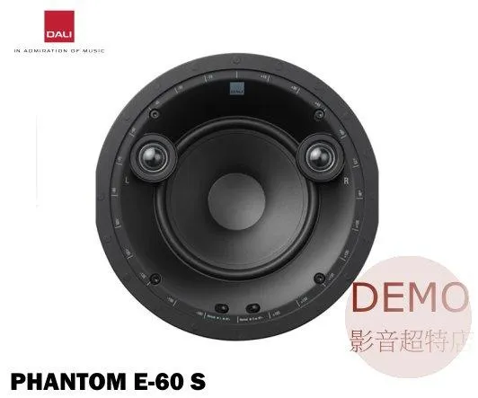 丹麥 DALI PHANTOM E-60 S 立體聲 崁入式喇叭 (對)  請來電洽詢