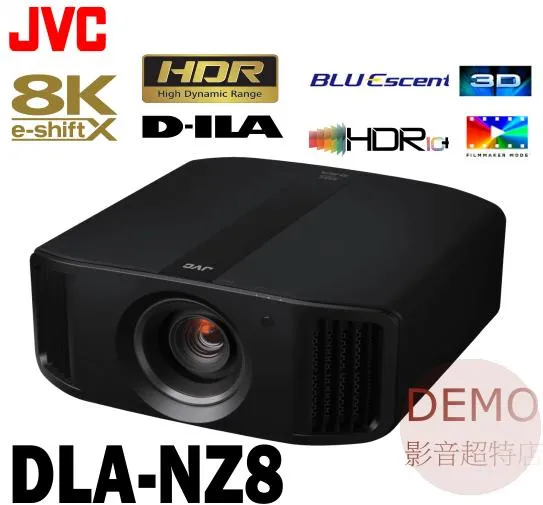 日本JVC DLA-NZ8 D-ILA 8K 劇院投影機  請來電洽詢