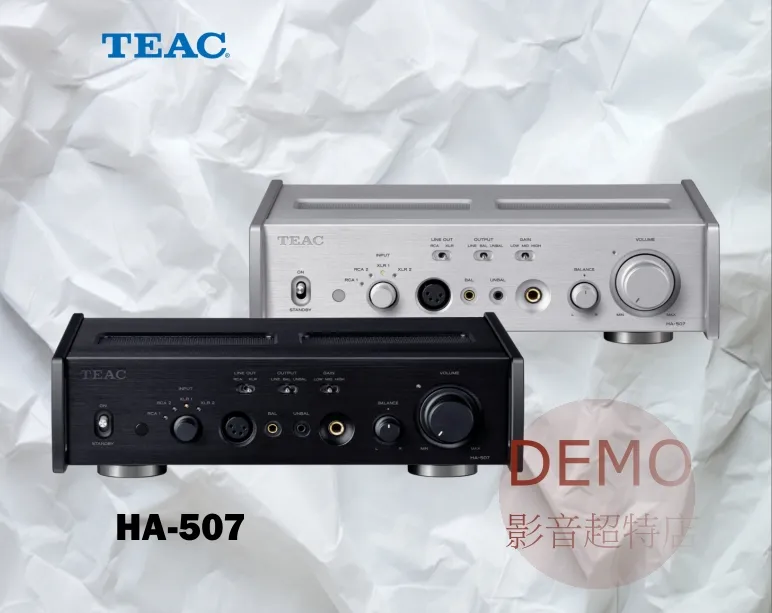 日本TEAC HA-507 全平衡 耳擴 前級擴大機
