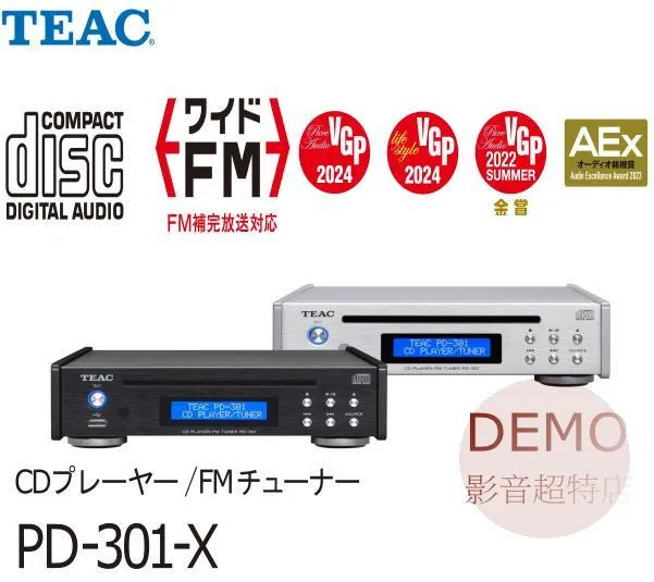 日本TEAC PD-301-X 配備FM 調諧器藍牙 USB CD 播放機