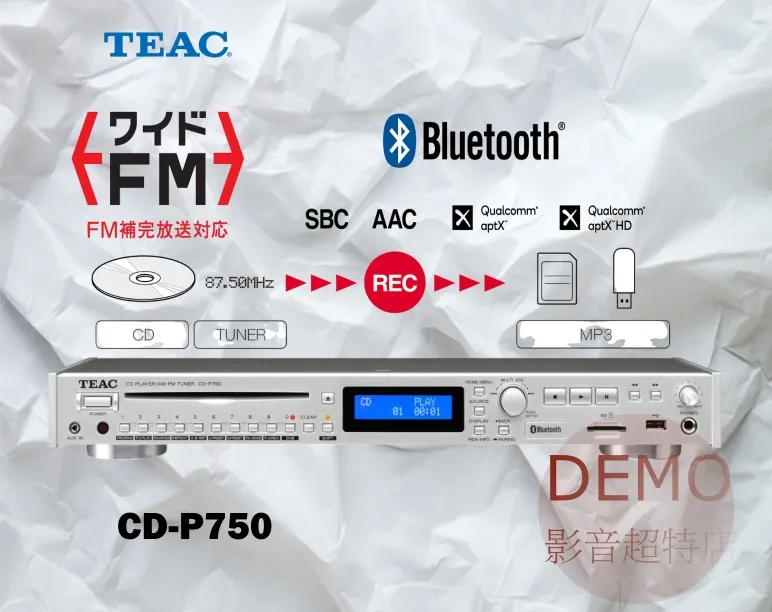 日本TEAC CD-P750 超薄吸入式 CD錄音播放器  AM/FM/藍牙/CD/SD/USB