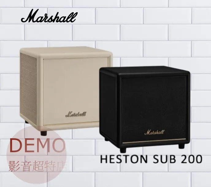 英國Marshall Heston Sub 200  無線重低音揚聲器(搭配擴充專用)  請來電洽詢 