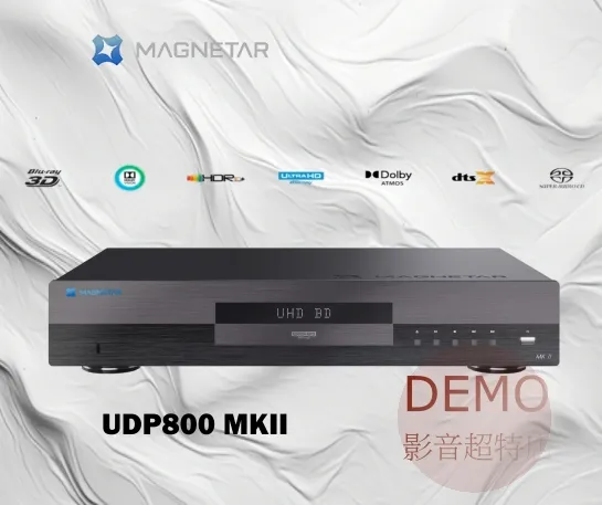 MAGNETAR UDP800 MKII  4K HDR BD 全能型藍光播放機