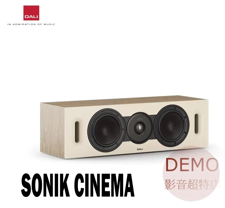 丹麥 DALI SONIK CINEMA  中置喇叭 (支) 請來電洽詢
