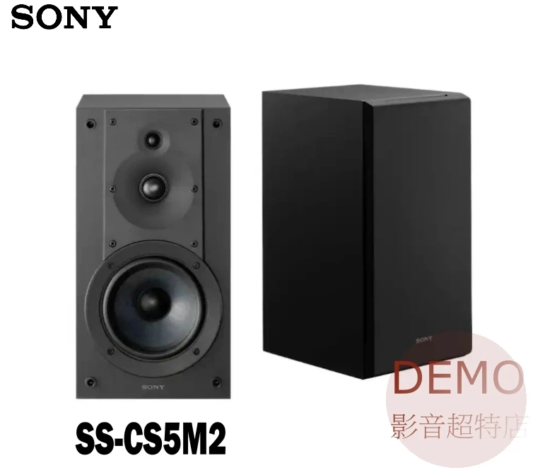 日本SONY SS-CS5M2 書架式喇叭  