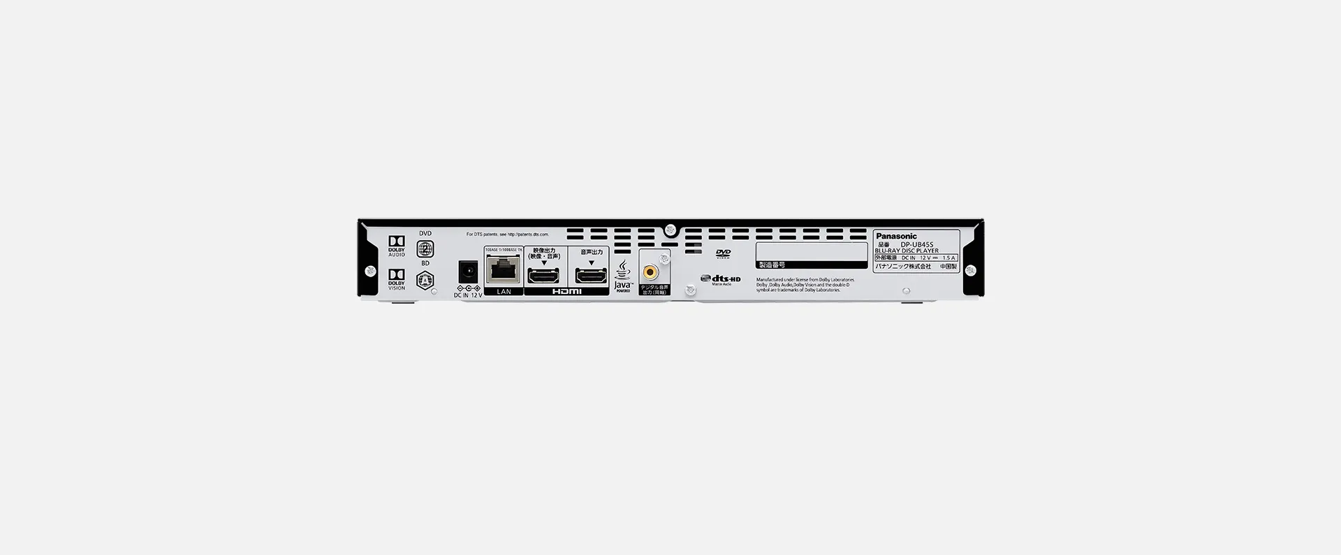 日本Panasonic DP-UB45S 改(全區)  DVD/BD 4K藍光播放機