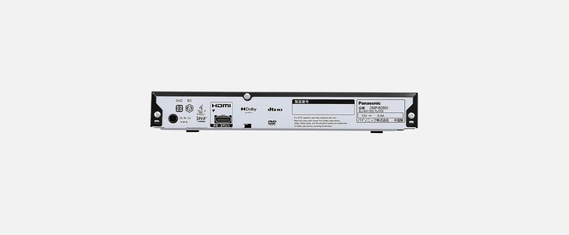 日本Panasonic DMP-BD90S 改(全區) DVD/BD 藍光播放機