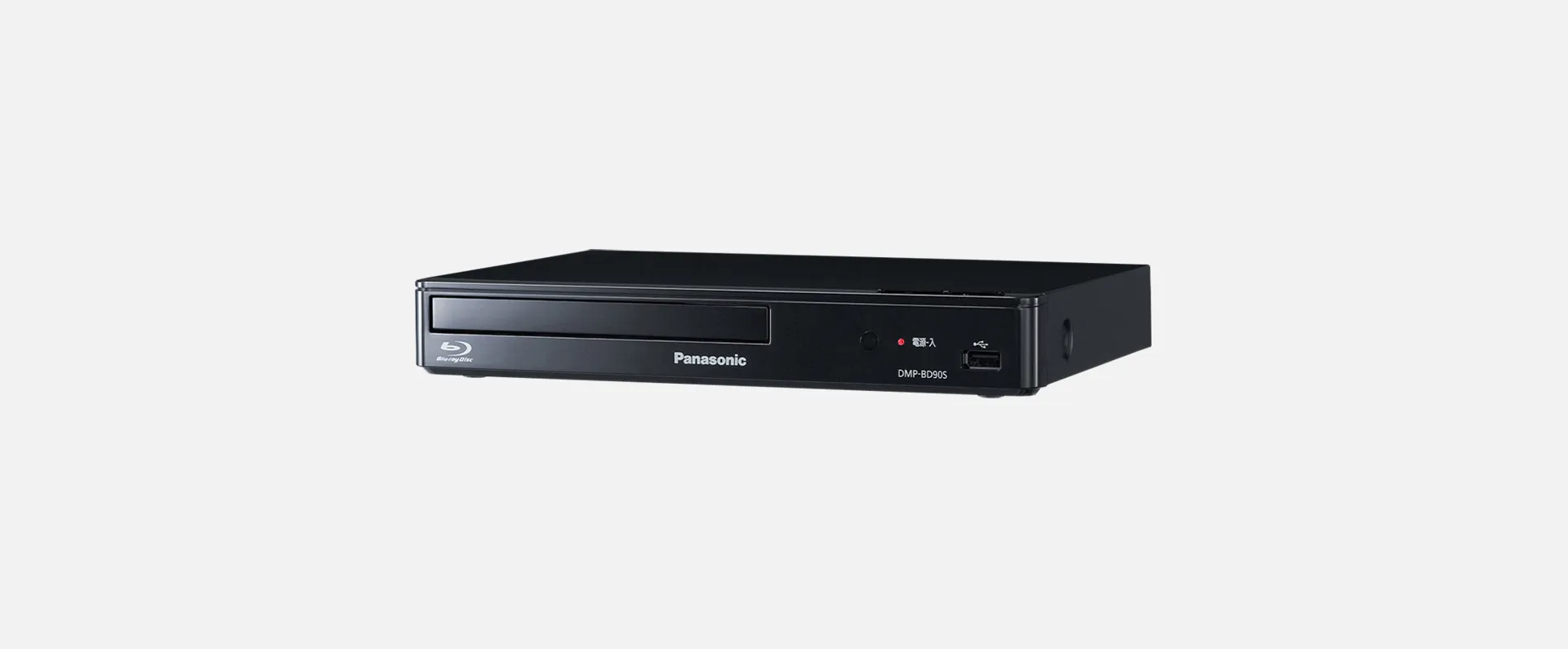 日本Panasonic DMP-BD90S 改(全區) DVD/BD 藍光播放機