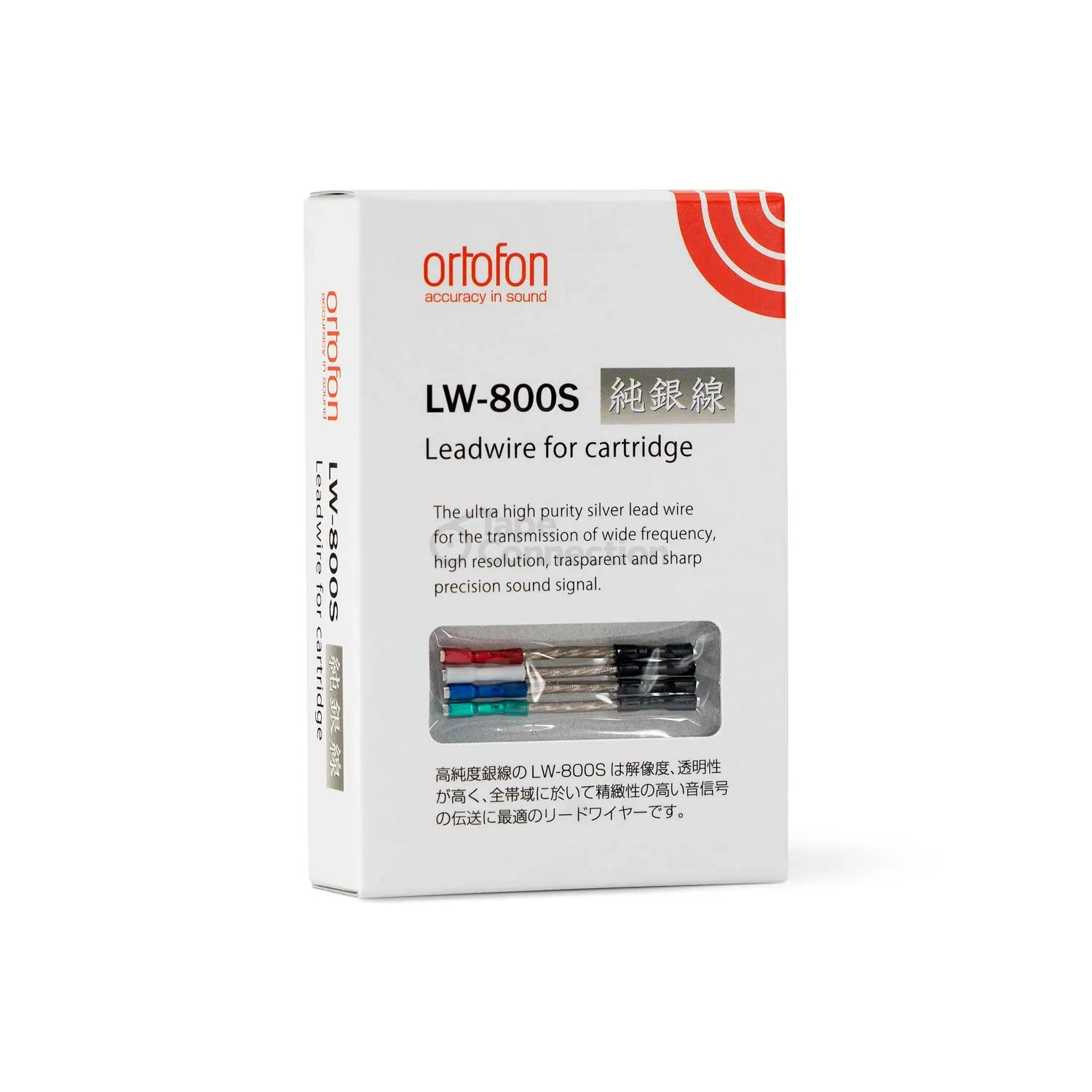 丹麥 ortofon LW-800S 唱頭引線 請來電洽詢