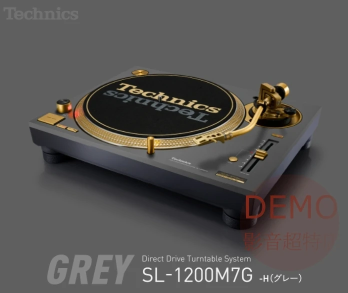日本Technics SL1200M7G 世界限定特別版 限量生產 55周年記念 直接驅動轉台系統 二聲道 LP 黑膠 唱盤