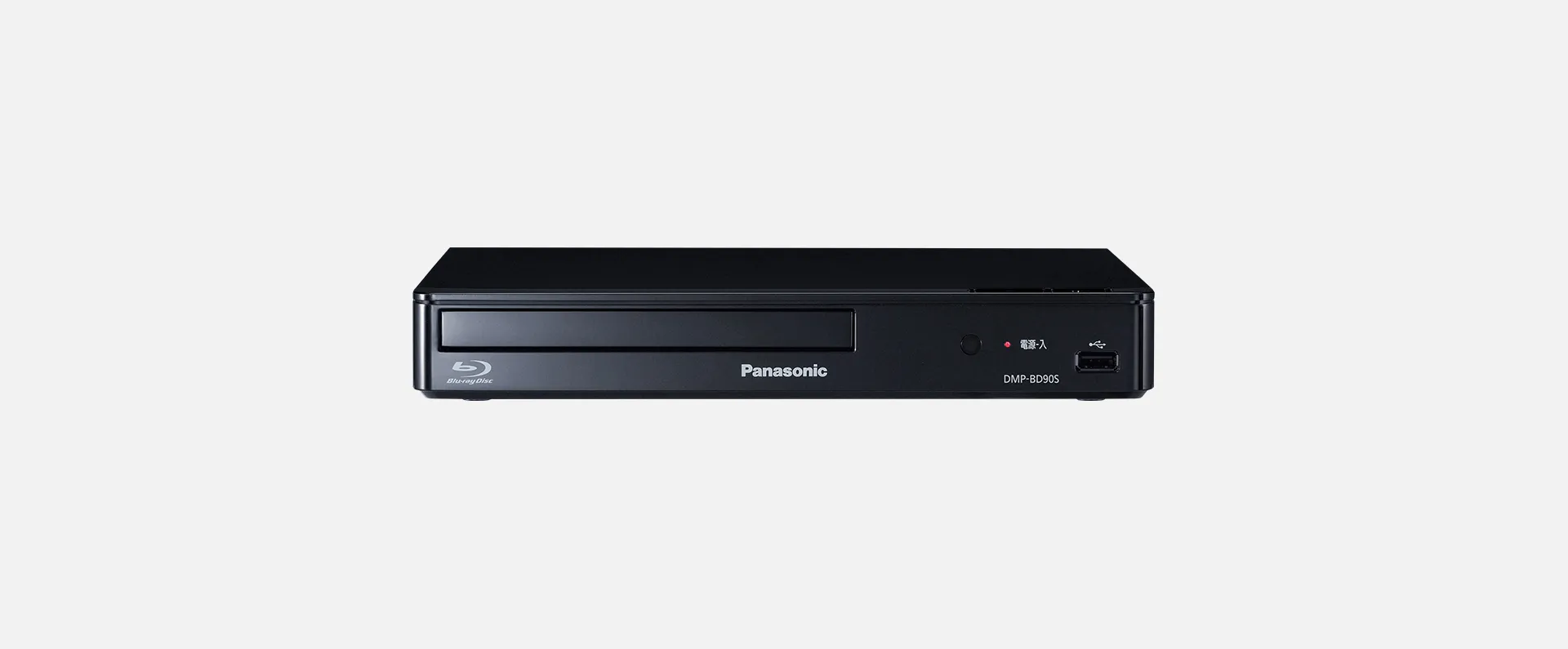 日本Panasonic DMP-BD90S 改(全區) DVD/BD 藍光播放機