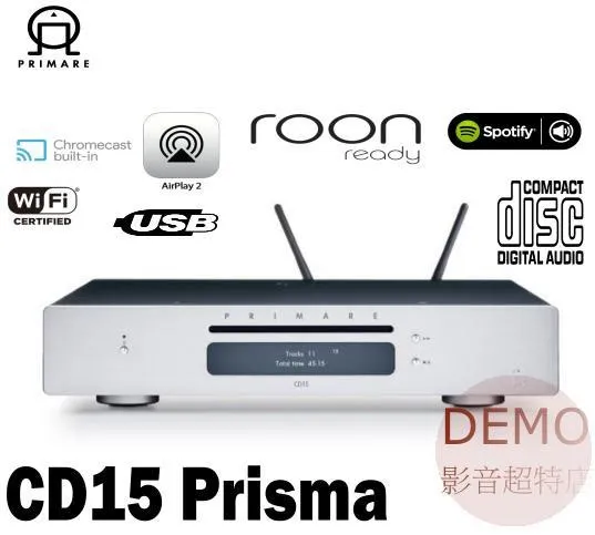 瑞典PRIMARE CD15 Prisma 網路串流CD播放機 請來電洽詢
