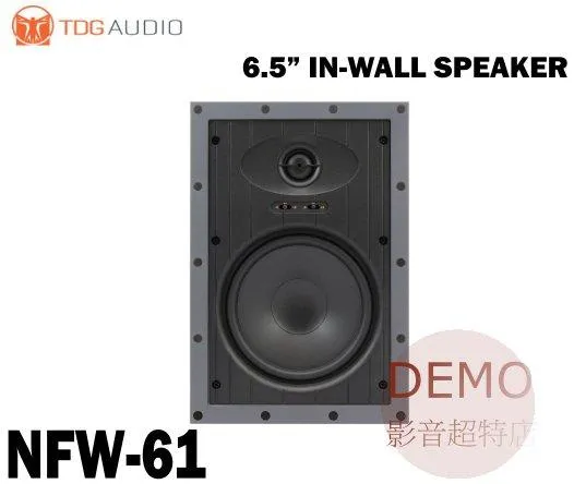 美國TDG Audio NFW-61 6.5吋嵌入式喇叭 單支(箱) 請來電洽詢