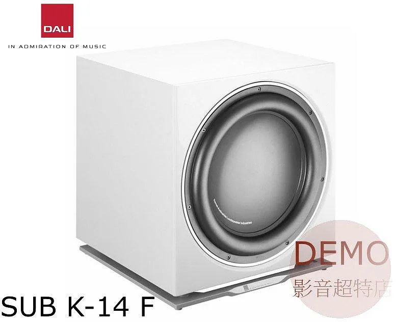 丹麥 DALI SUB K-14 F 超低音喇叭 單支(箱) 請來電洽詢