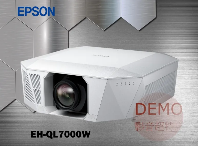 日本EPSON EH-QL7000W 4K超高亮度頂級家用投影機(鑽石機)  請來電洽詢