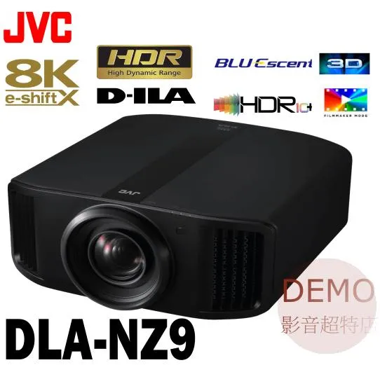 日本JVC DLA-NZ9 D-ILA 8K 劇院投影機  請來電洽詢