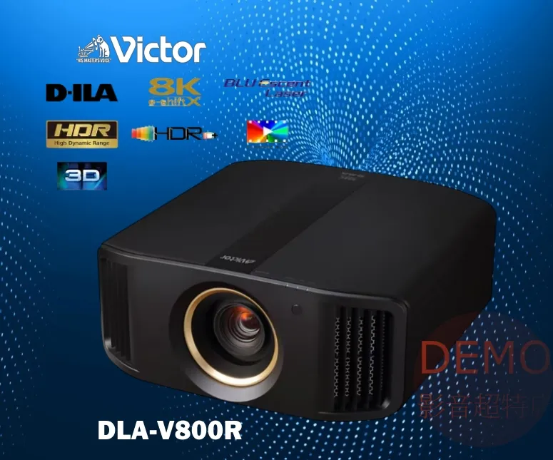 日本victor DLA-V800R D-ILA 8K 劇院投影機 請來電洽詢