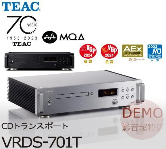 日本TEAC VRDS-701T CD轉盤 TEAC 70 週年紀念機型 支援外接校正時鐘