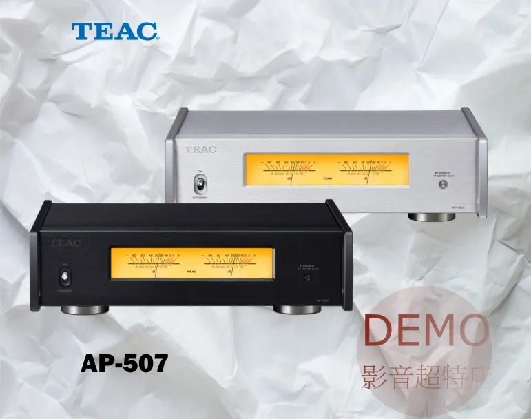 日本TEAC AP-507 立體聲功率後級擴大機