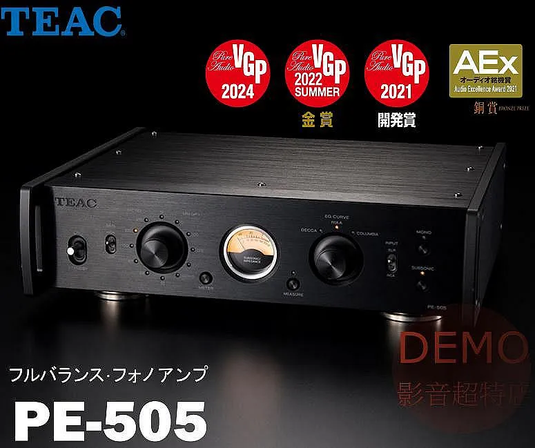 日本TEAC PE-505 雙單聲道、全平衡輸入/輸出電路配置 唱頭放大器