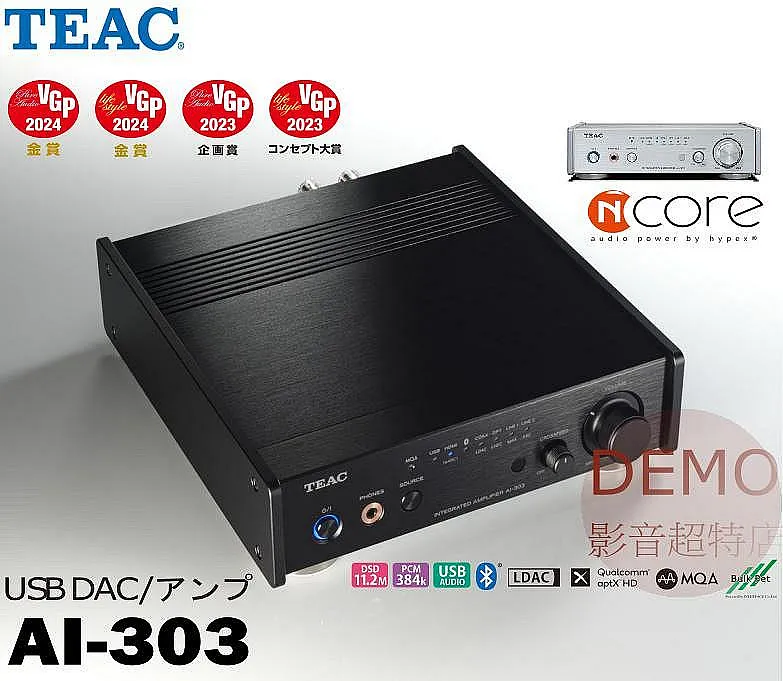 日本TEAC AI-303 USB DAC 擴大機 支援HDMI ARC/eARC配備藍牙 USB
