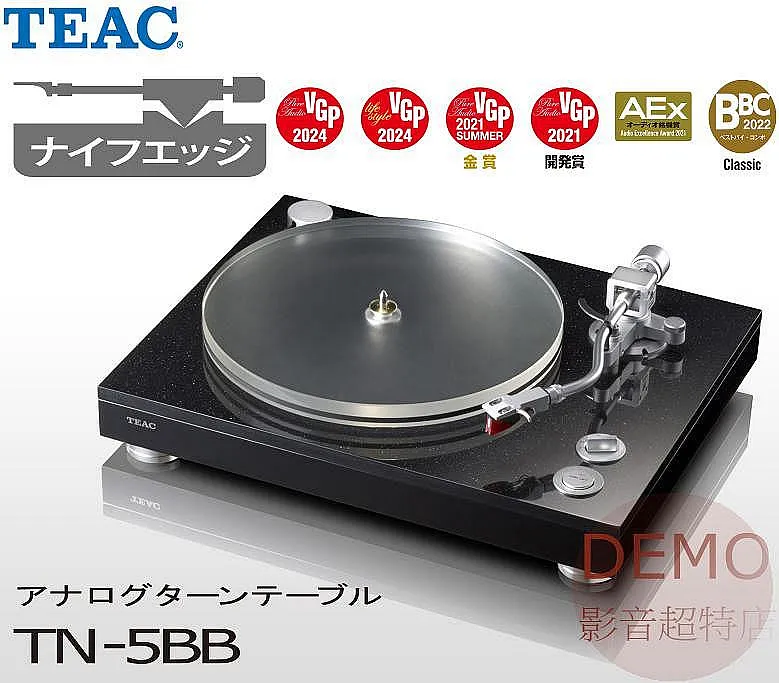 日本TEAC TN-5BB 皮帶傳動類比 二聲道 LP 黑膠 唱盤