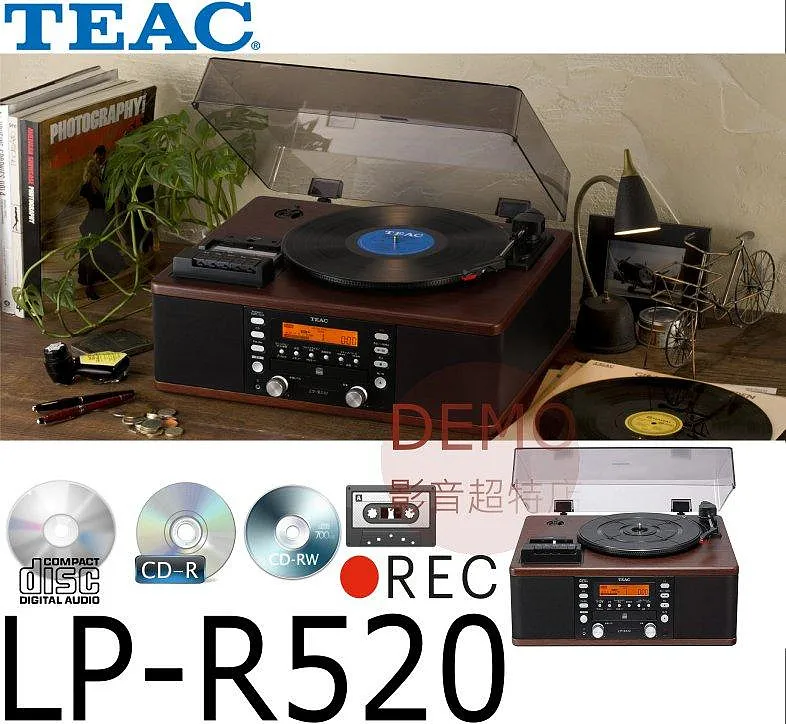 日本TEAC LP-R 520 帶LP轉盤/卡帶播放器的CD刻錄機 CD-R / RW
