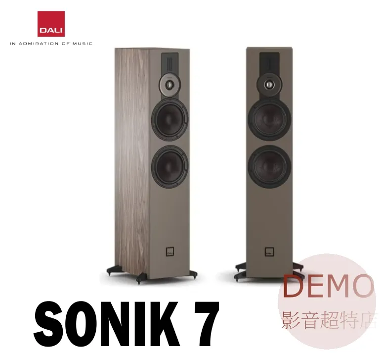 丹麥 DALI SONIK 7  落地喇叭 請來電洽詢