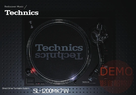 日本Technics SL1200 MK7W  二聲道 LP 黑膠 唱盤