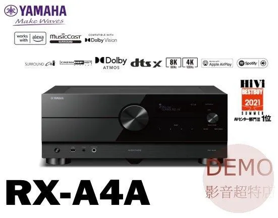 YAMAHA RX-A4A AV環繞擴大機 7.2聲道 AVENTAGE 機型