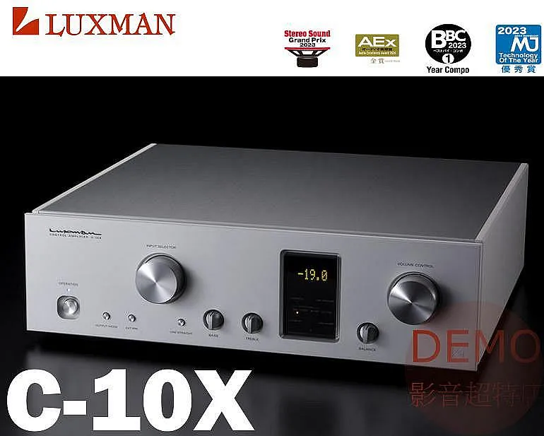 日本LUXMAN C-10X 旗艦級 立體聲 前級擴大機