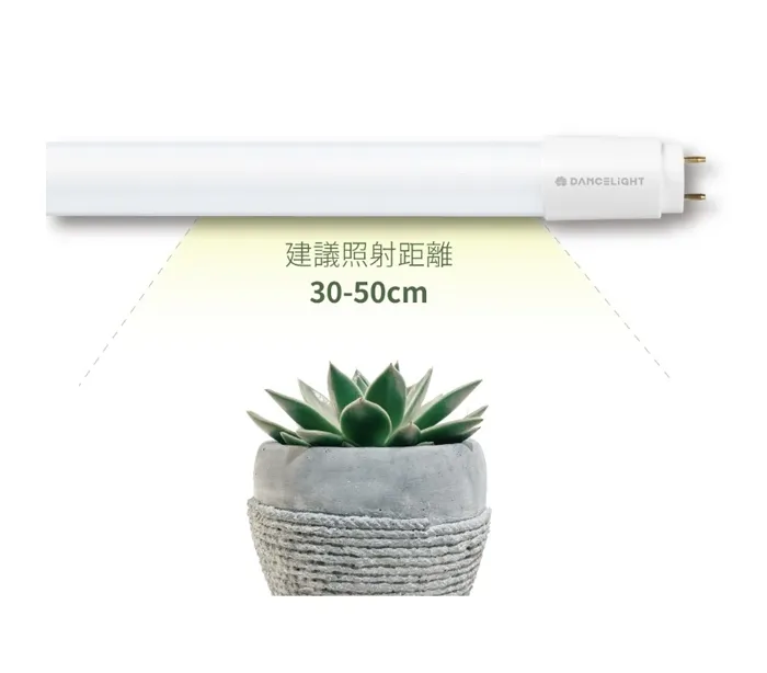 舞光 植物燈管 T8 LED  4尺 18W 全光譜植物燈管  LED-T818FL  