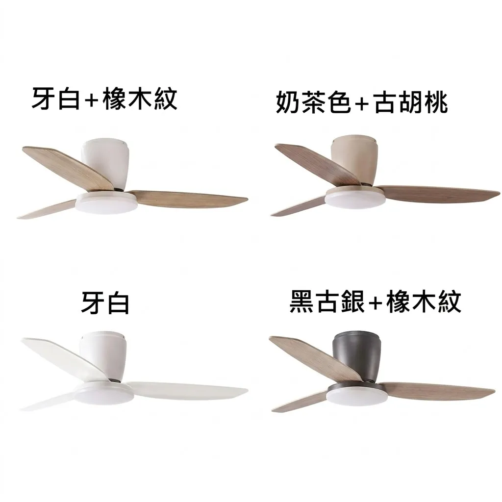 將財 台灣製 40吋/46吋/50吋 DC吊扇+LED 35W 燈 附遙控器 DC27-532 DC27-538 DC27-570  DC27-531