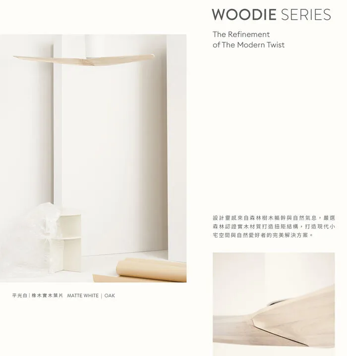酷必客DC吊扇 44吋/50吋 WOODIE吊扇 附遙控器  44HSDF-G 44HSDF-W 44HSDF-B  50HSDF-G 50HSDF -W 50HSDF-B