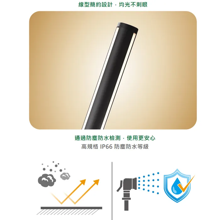 舞光 LED 32W 法蘭西斯高燈 公園燈 路燈 E-1506 大型燈具不適用免運活動 運費需另計