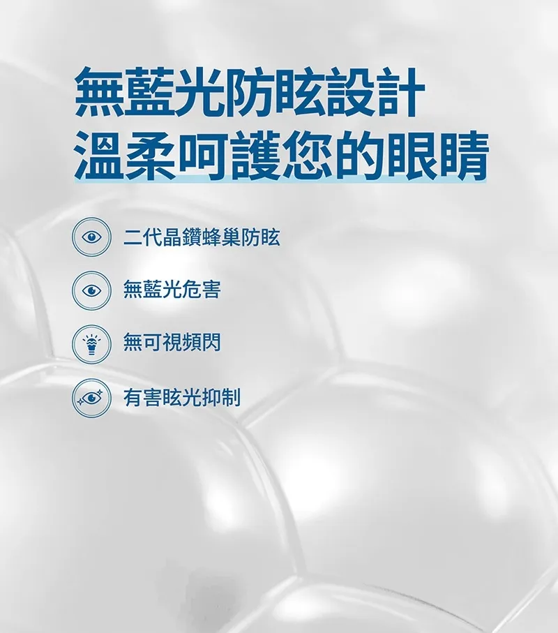 飛利浦 66147 酷俠 LED充電燈 桌燈 螢幕燈 櫥櫃燈 PD043