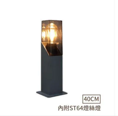 舞光 哈利草皮燈 庭園燈戶外燈40CM/60CM 附舞光ST64燈絲燈 OD-3200