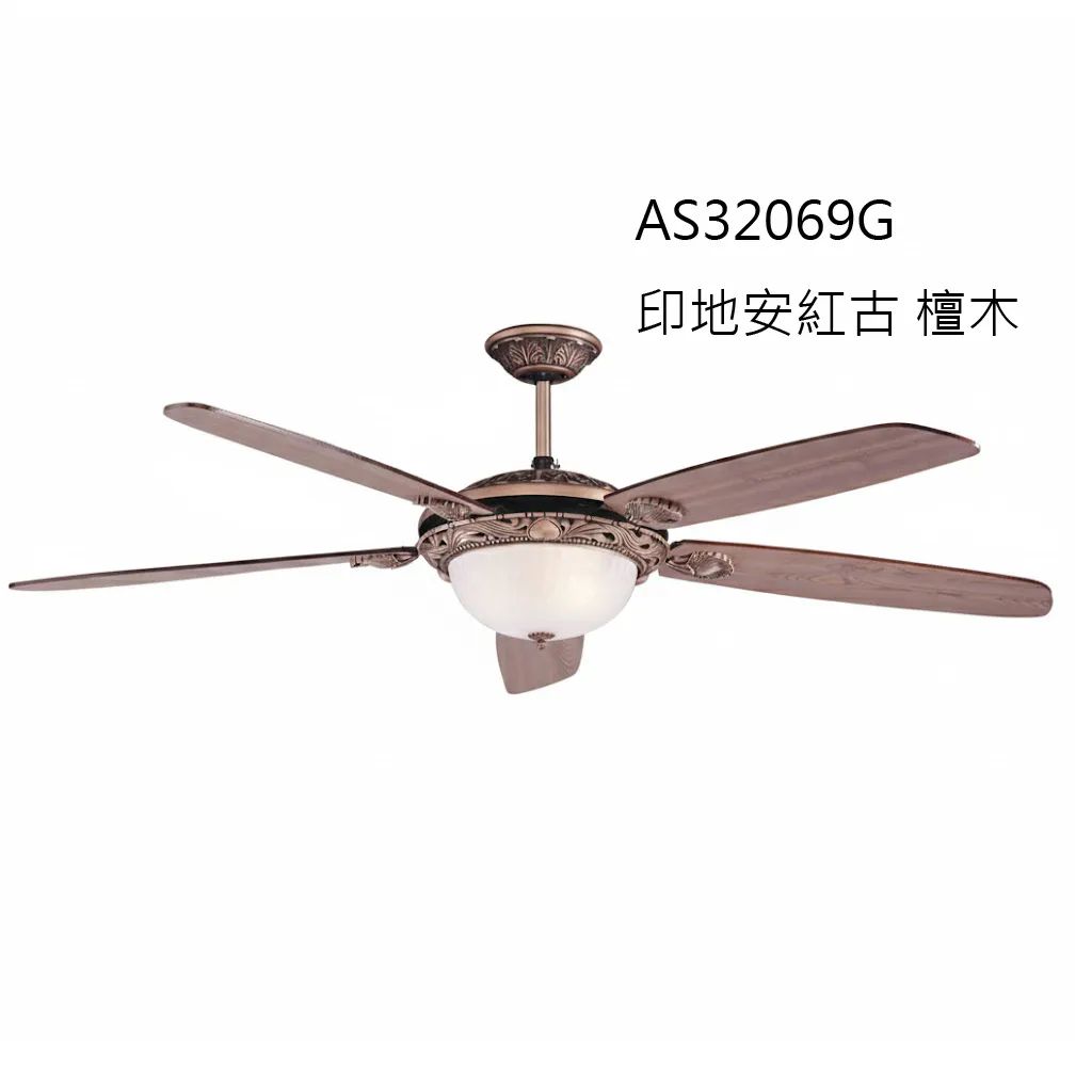 領航者 台灣製吊扇 60吋吊扇+LED三色調光燈組 附遙控器 AS-32069G  AS-32070G